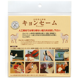 �L�����Z�[�� 15cm�~15cm