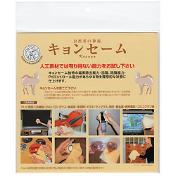 �L�����Z�[�� 15cm�~15cm