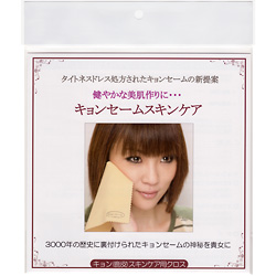 �L�����Z�[�� 15cm�~15cm