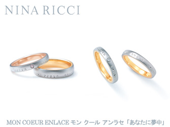 NINA RICCI (jib`) Ȃɖ(EN[EAZ)