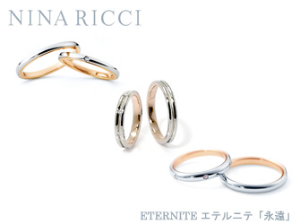 NINA RICCI (jib`) v`iƃsNS[h̃RrO