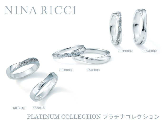 }bWO w sjib` EGfBO (NINA RICCI Wedding )t yPLATINUM COLLECTION No.1z NINA RICCIԂ̃v`iO