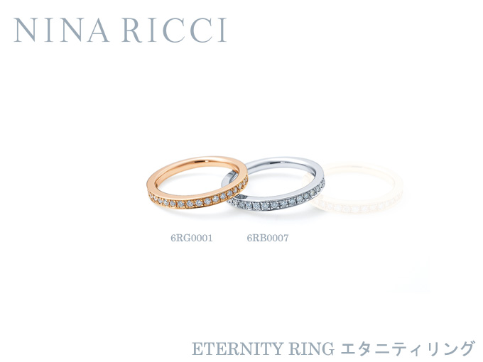 }bWO w sjib` EGfBO (NINA RICCI Wedding )t yETERNITY RINGz G^jeBO