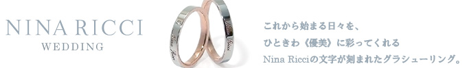 �j�i���b�` [NINA RICCI ] �����w��